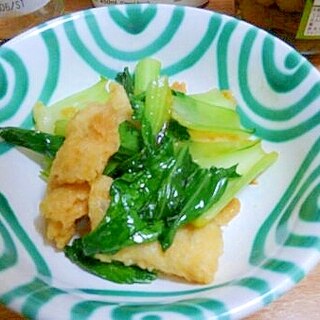 簡単、シンプル！チンゲン菜と油揚げ炒め